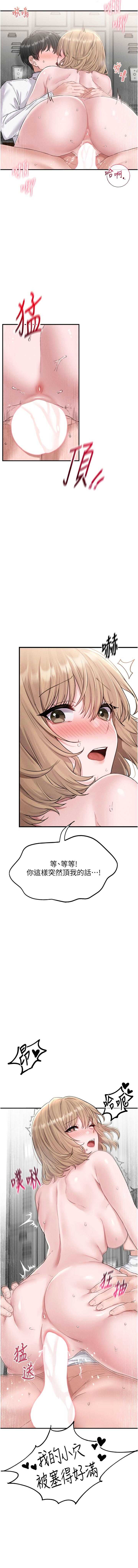 男人配额制