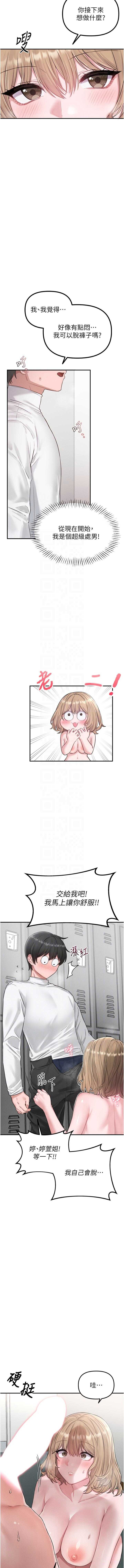 男人配额制