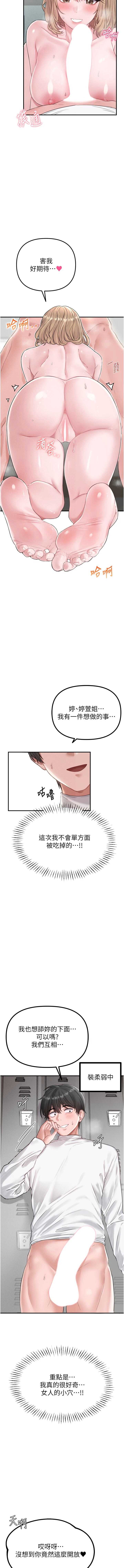 男人配额制