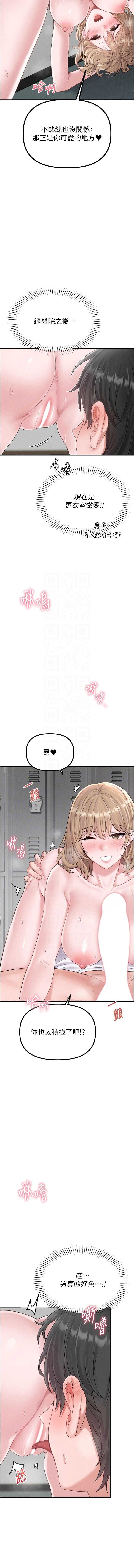 男人配额制