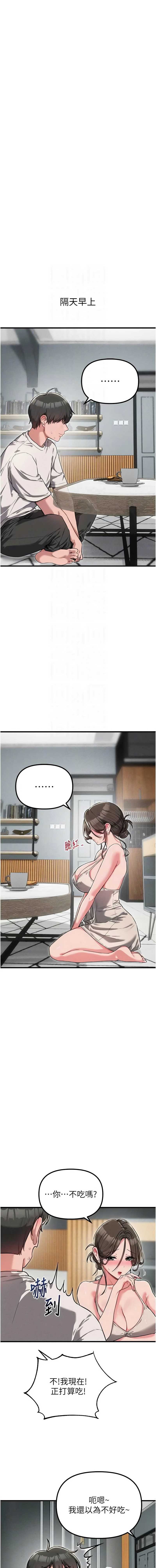男人配额制