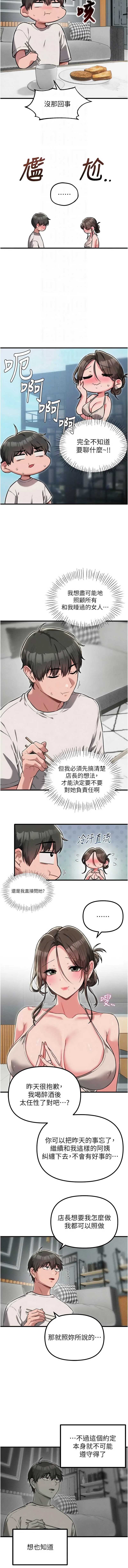 男人配额制
