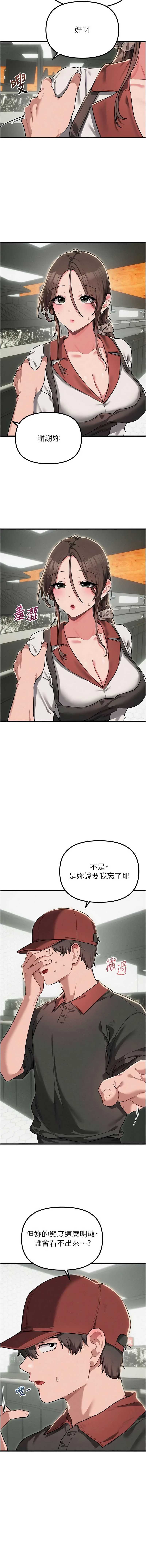 男人配额制