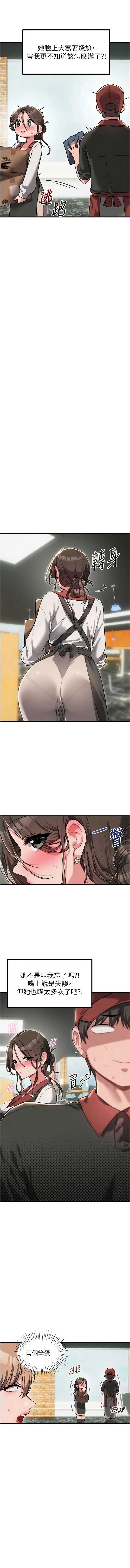 男人配额制