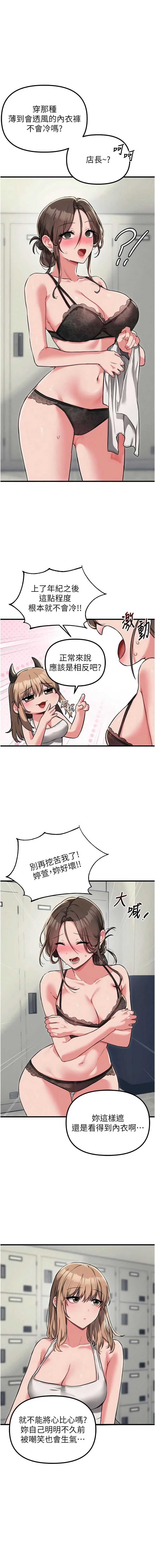 男人配额制