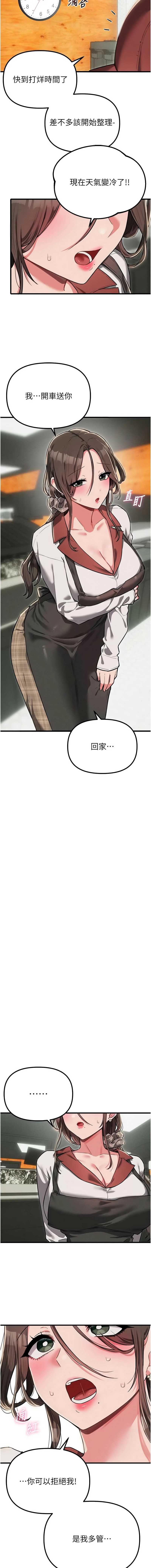 男人配额制