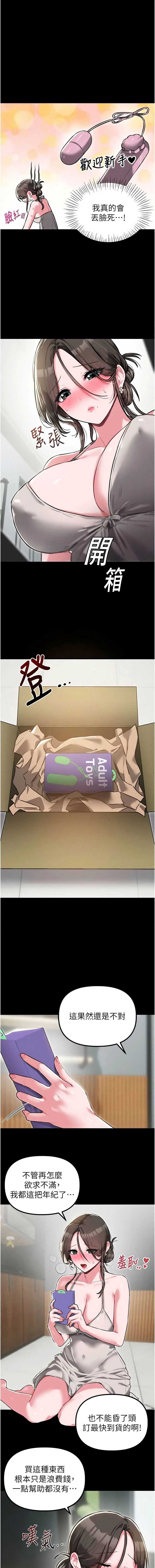 男人配额制