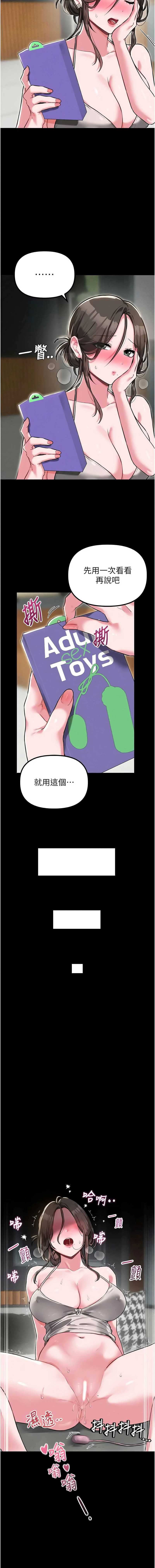 男人配额制