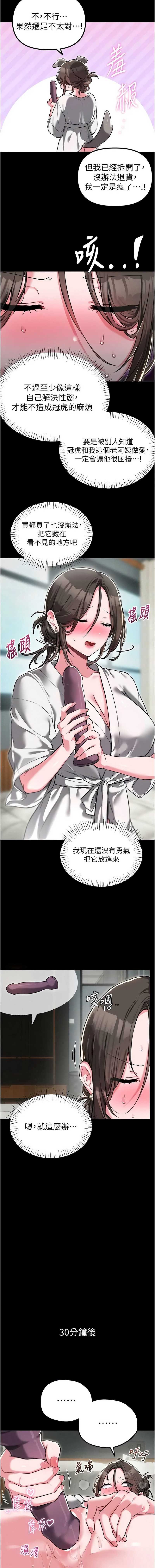 男人配额制