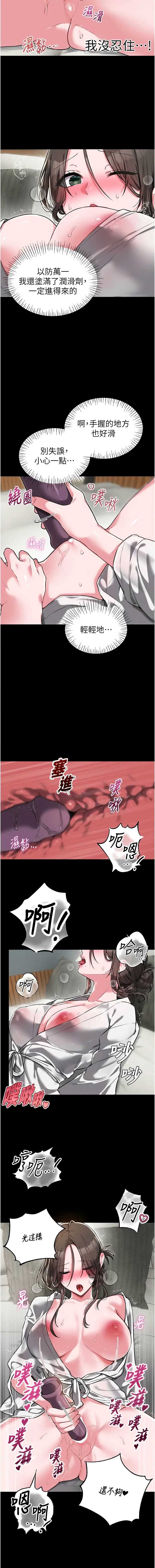 男人配额制