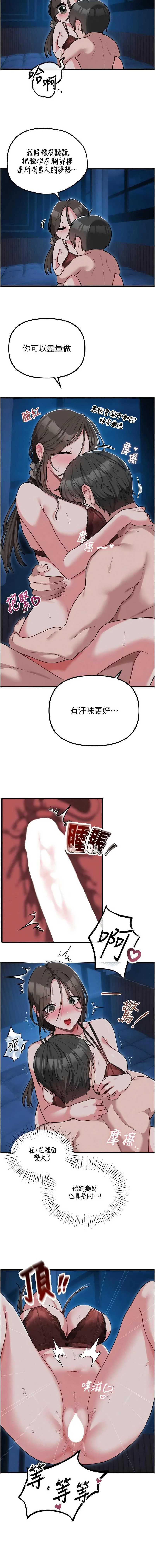 男人配额制