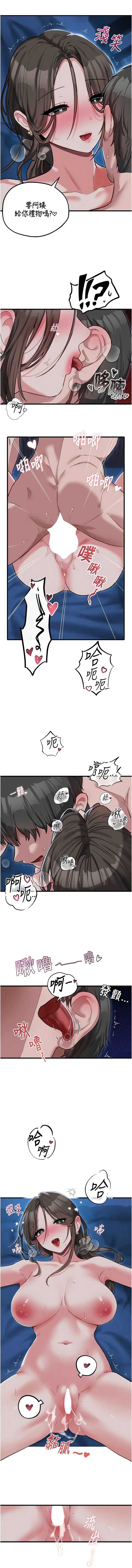 男人配额制