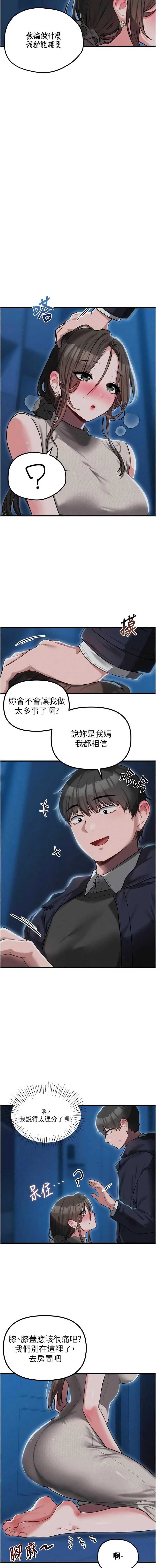 男人配额制