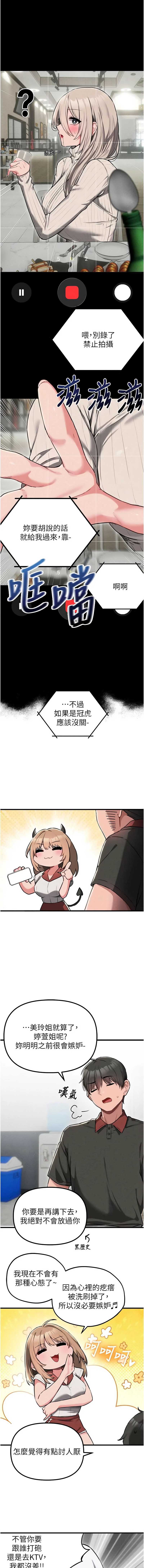 男人配额制