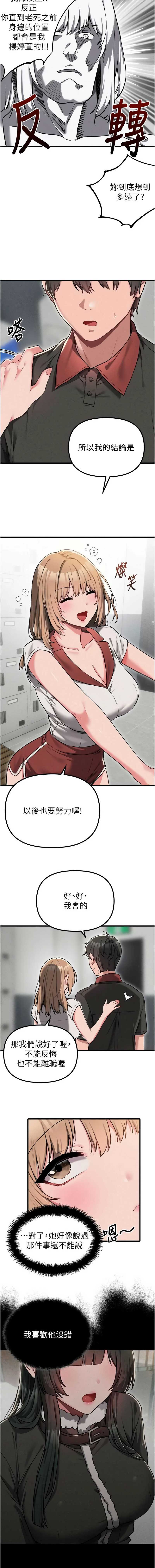 男人配额制