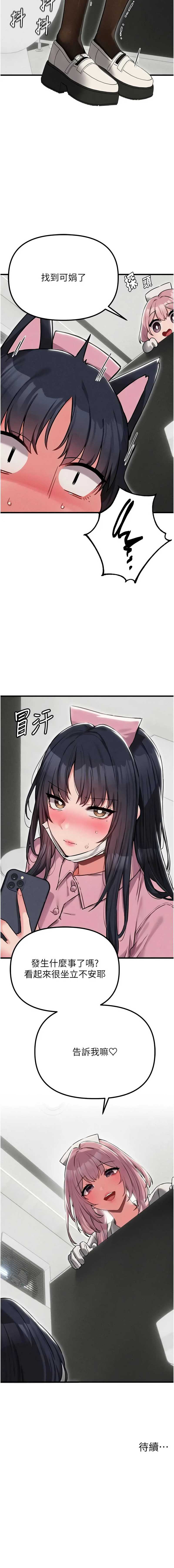 男人配额制