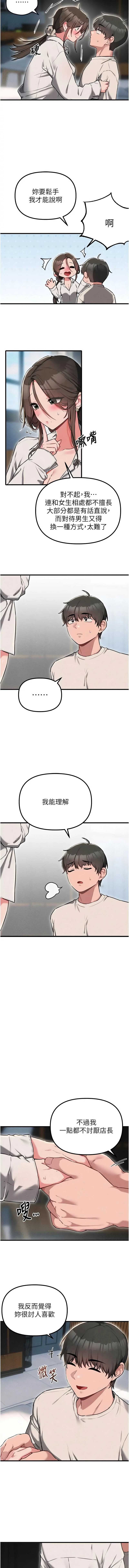 男人配额制