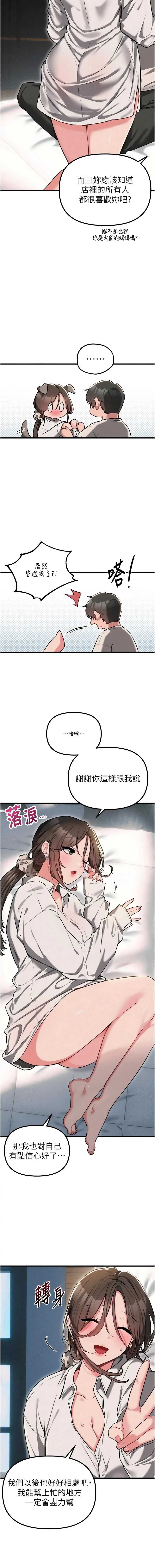 男人配额制