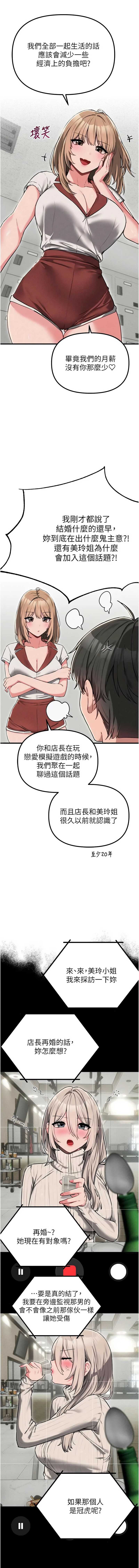 男人配额制