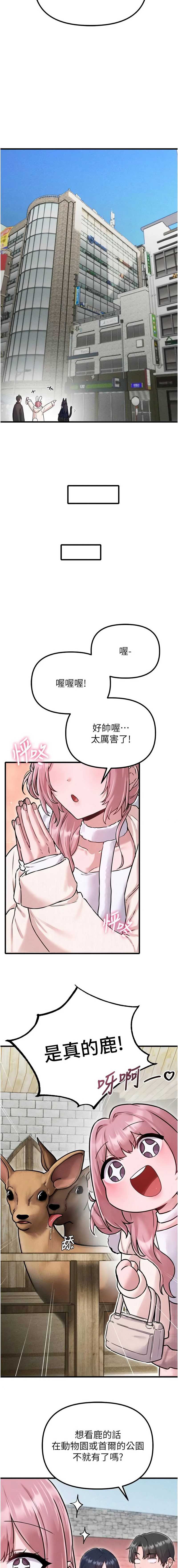 男人配额制
