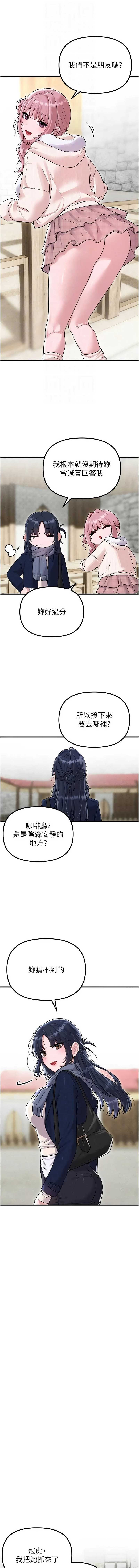男人配额制
