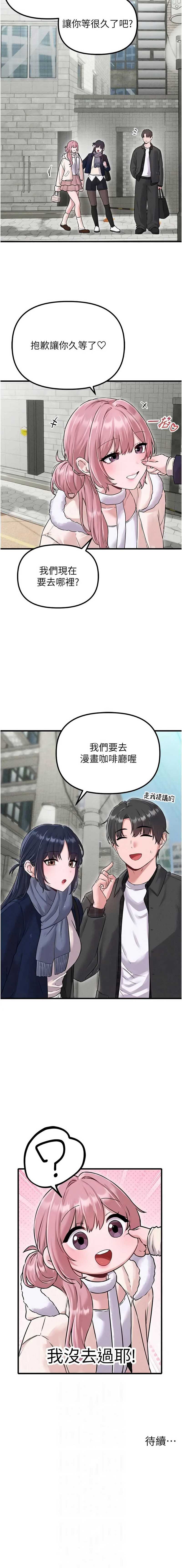 男人配额制