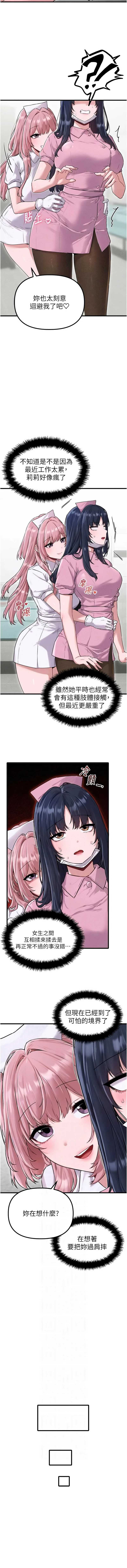 男人配额制