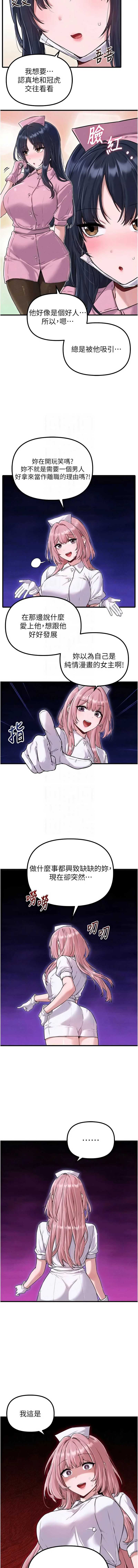 男人配额制