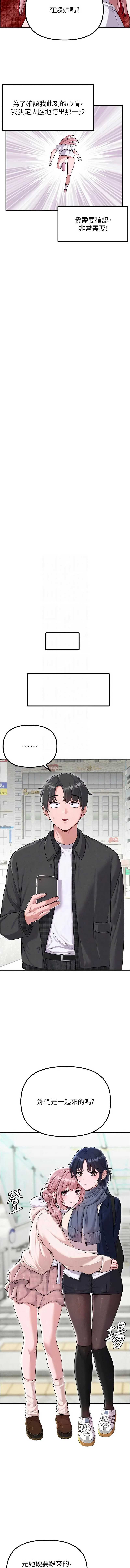 男人配额制