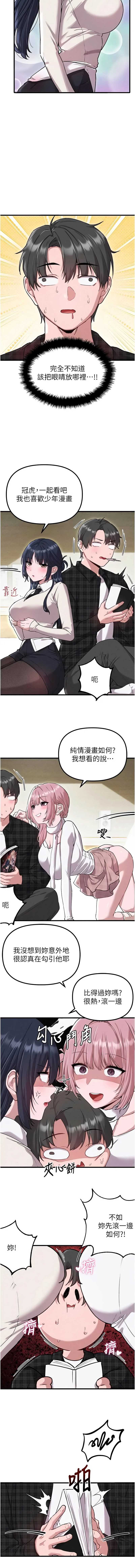 男人配额制