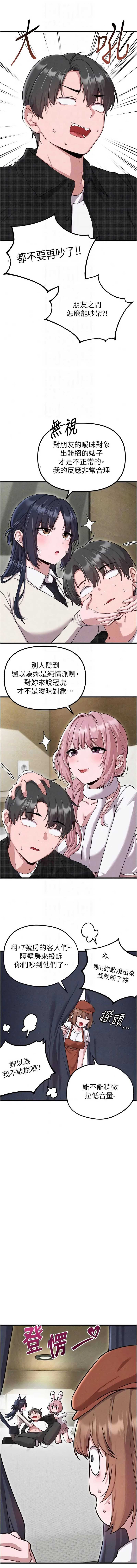 男人配额制