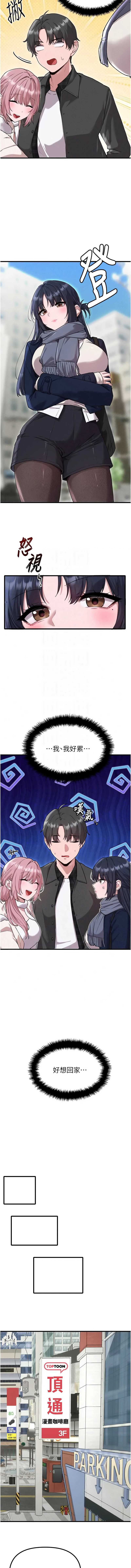 男人配额制