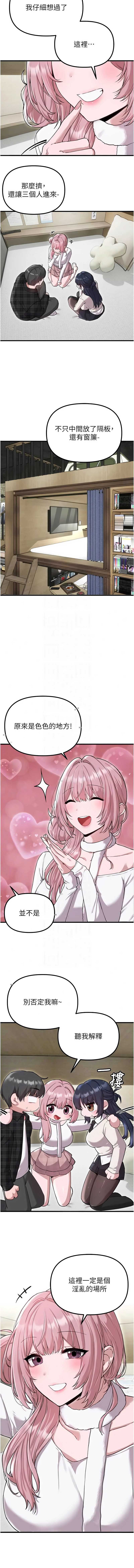 男人配额制