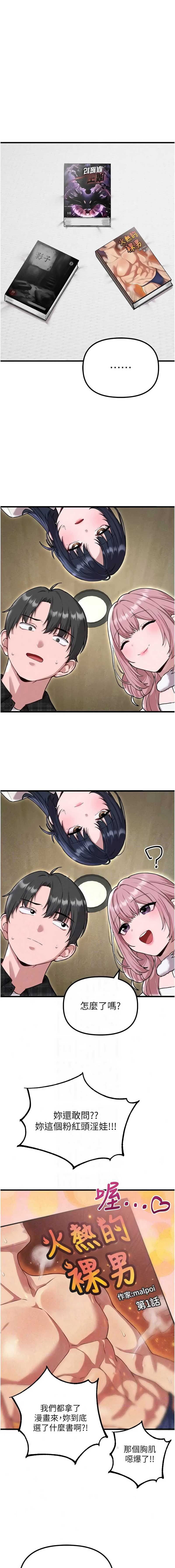 男人配额制