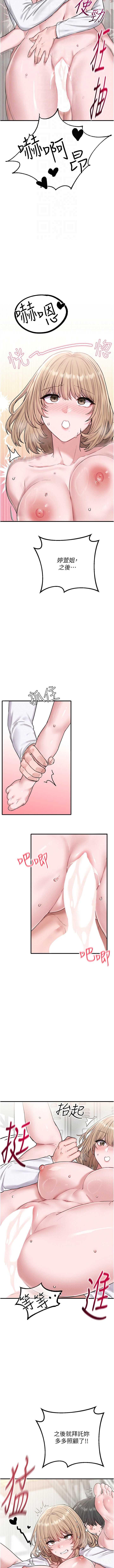 男人配额制