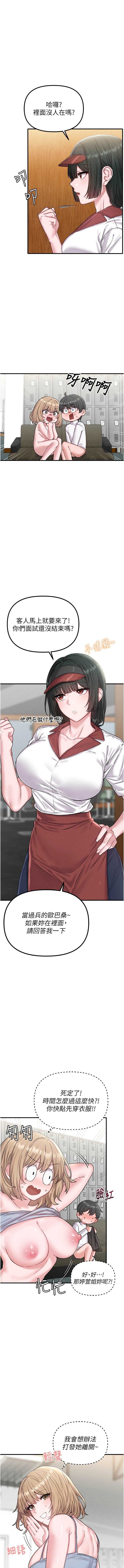 男人配额制