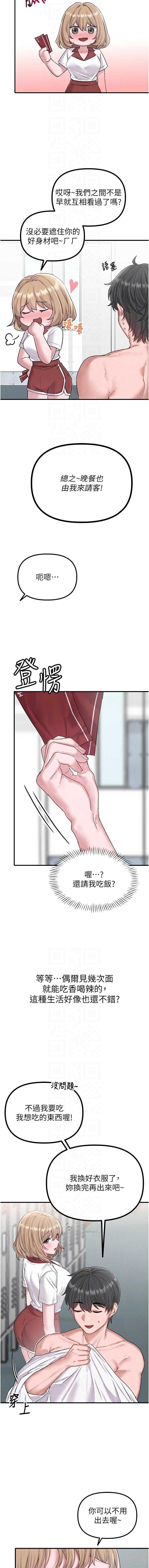 男人配额制