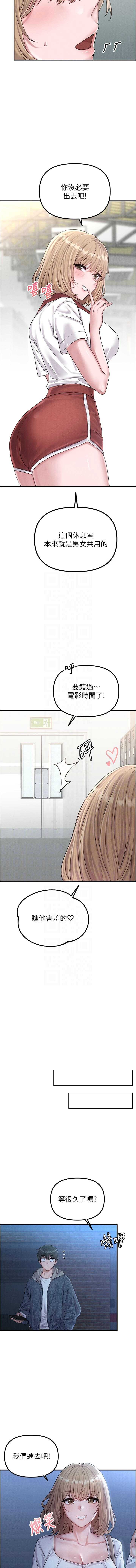 男人配额制
