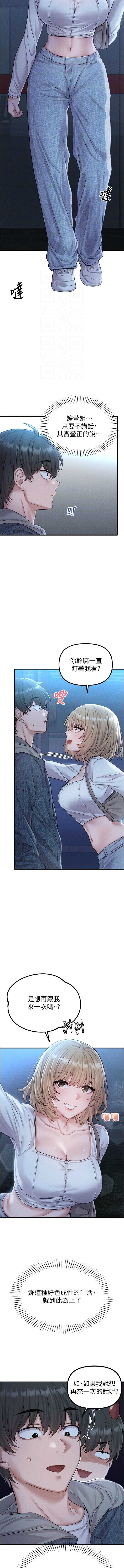 男人配额制