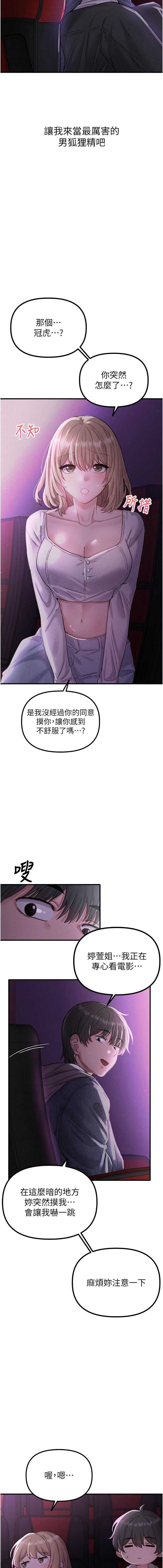 男人配额制