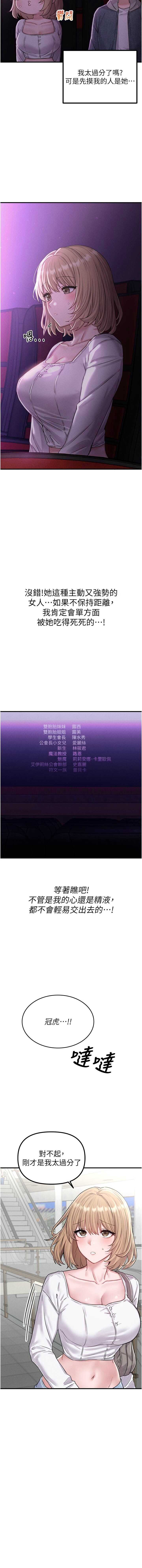 男人配额制