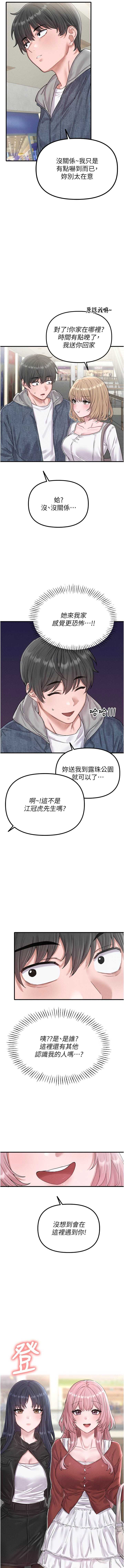男人配额制