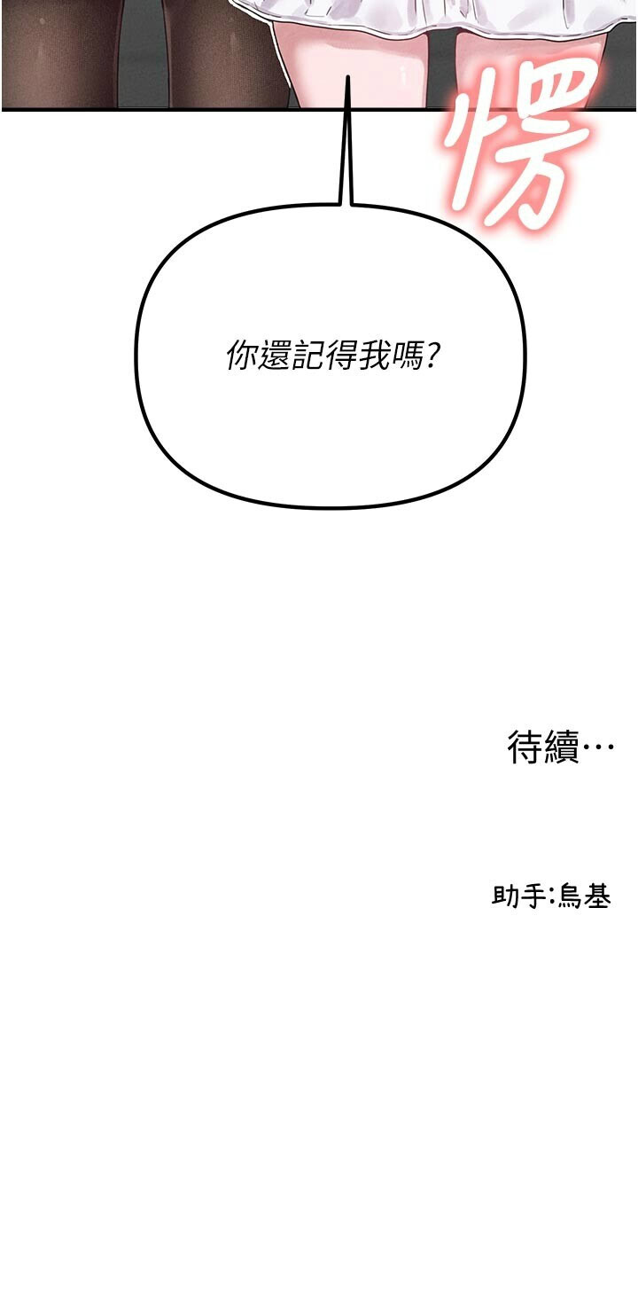 男人配额制