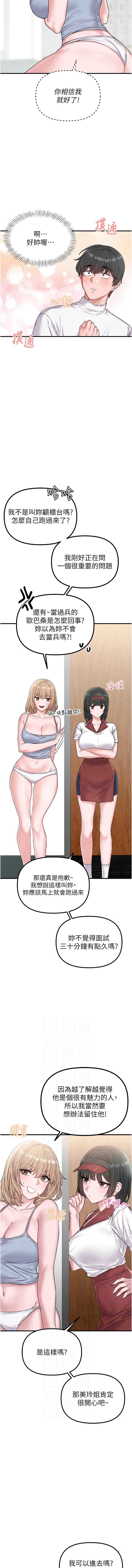 男人配额制