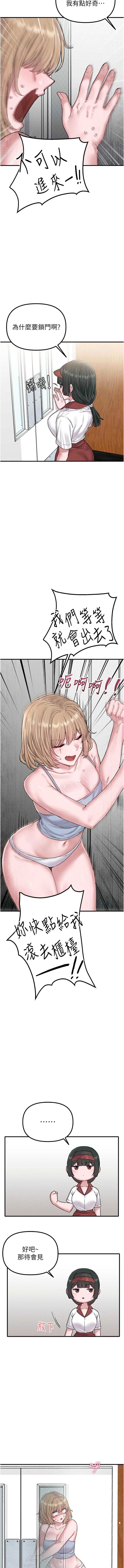 男人配额制