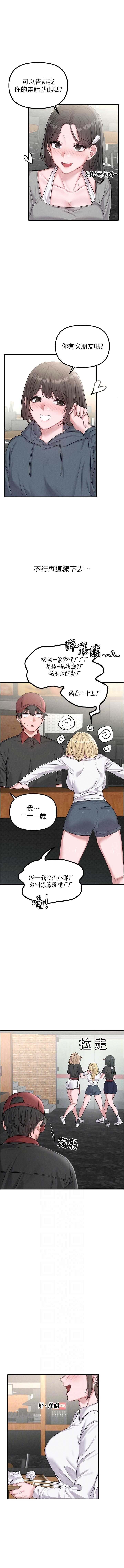 男人配额制
