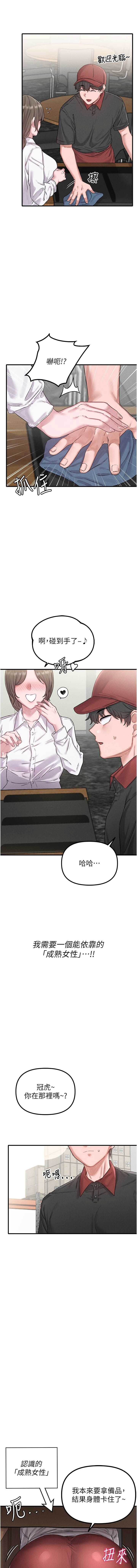 男人配额制