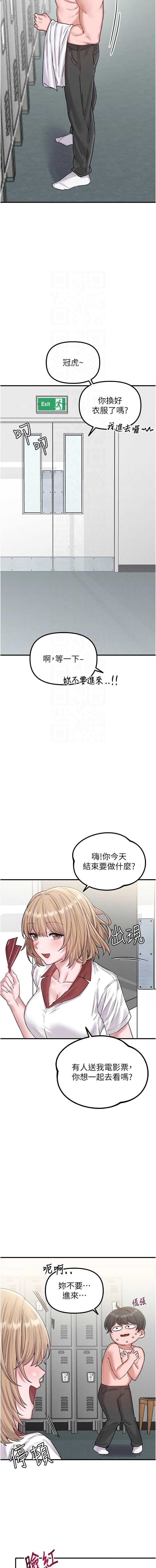 男人配额制