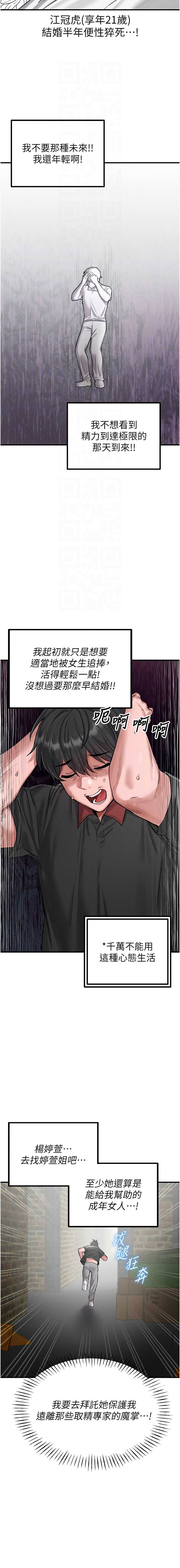 男人配额制