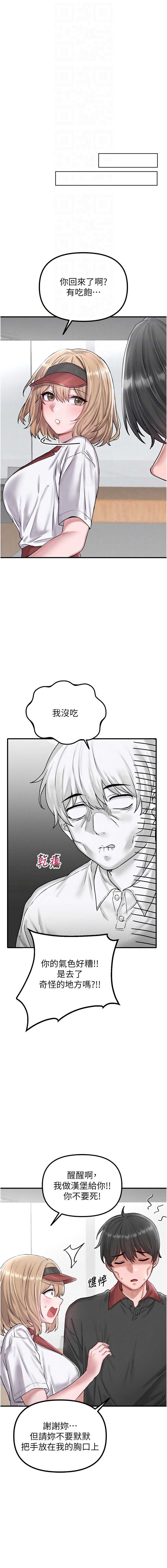 男人配额制